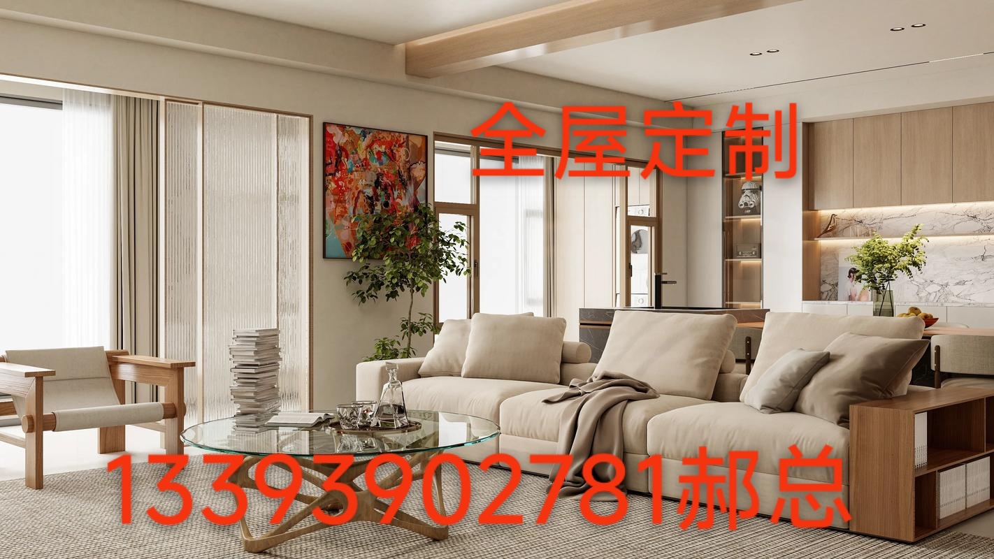 郸城县杭瑞家居