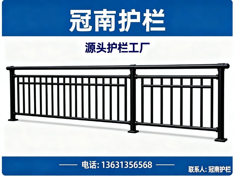 冠南护栏