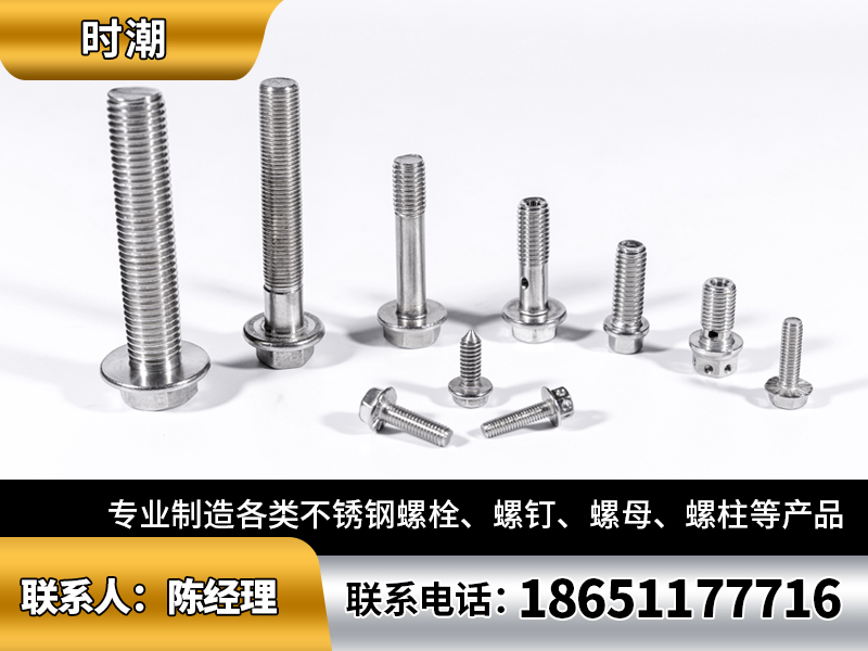 时潮不锈钢