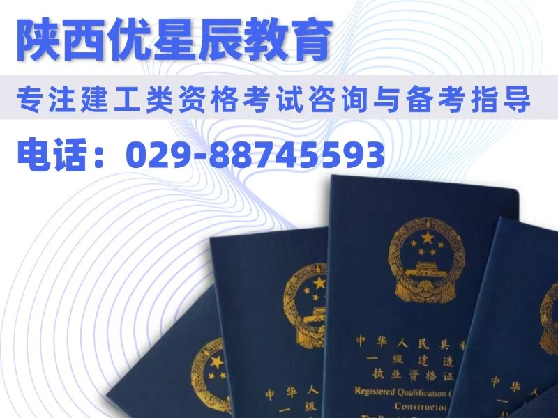 优星辰
