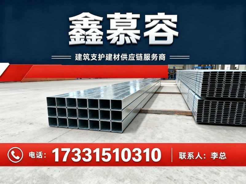 鑫慕容云浮站