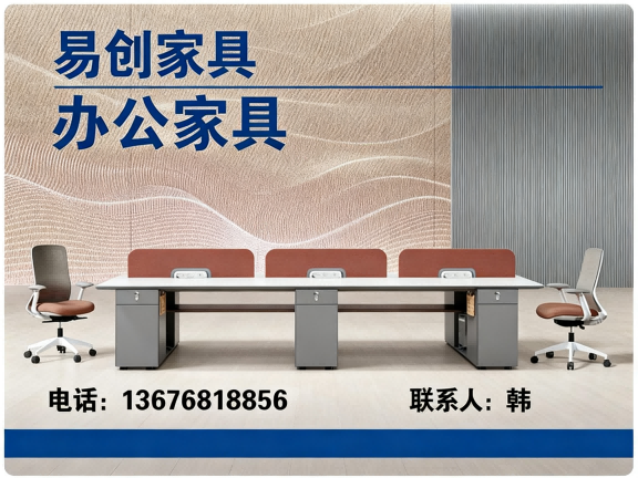 易创家具鄞州站