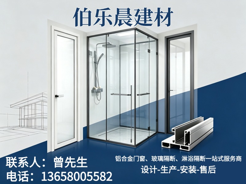 伯乐晨建材