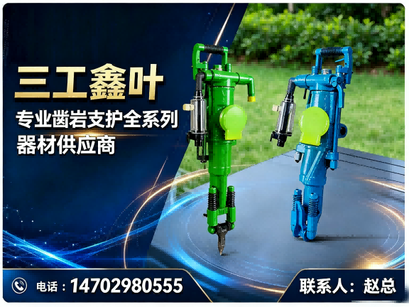 三工鑫叶