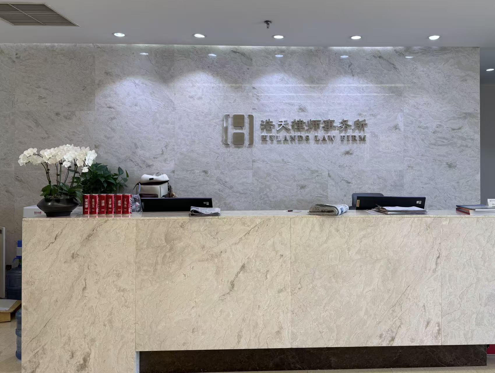 浩天律所田劼律师团队