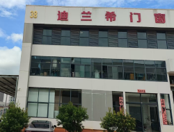 磐森门窗宁洱站