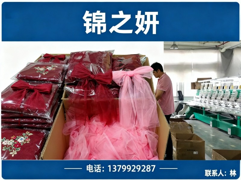 锦之妍