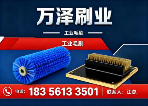 万泽刷业上饶站