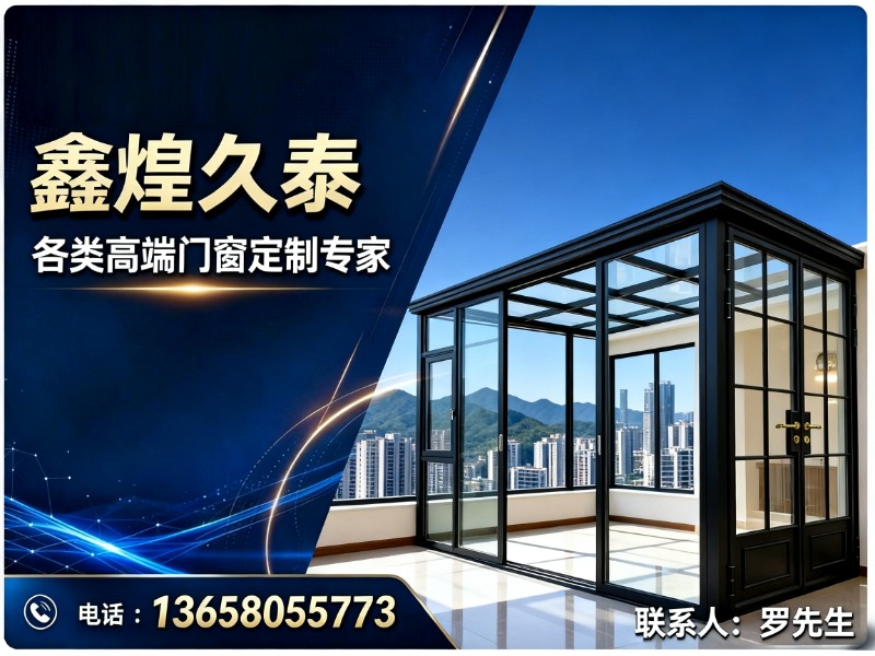 鑫煌久泰都江堰线上分站