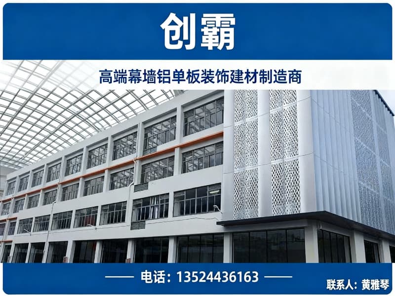 创霸工贸常州线上分站