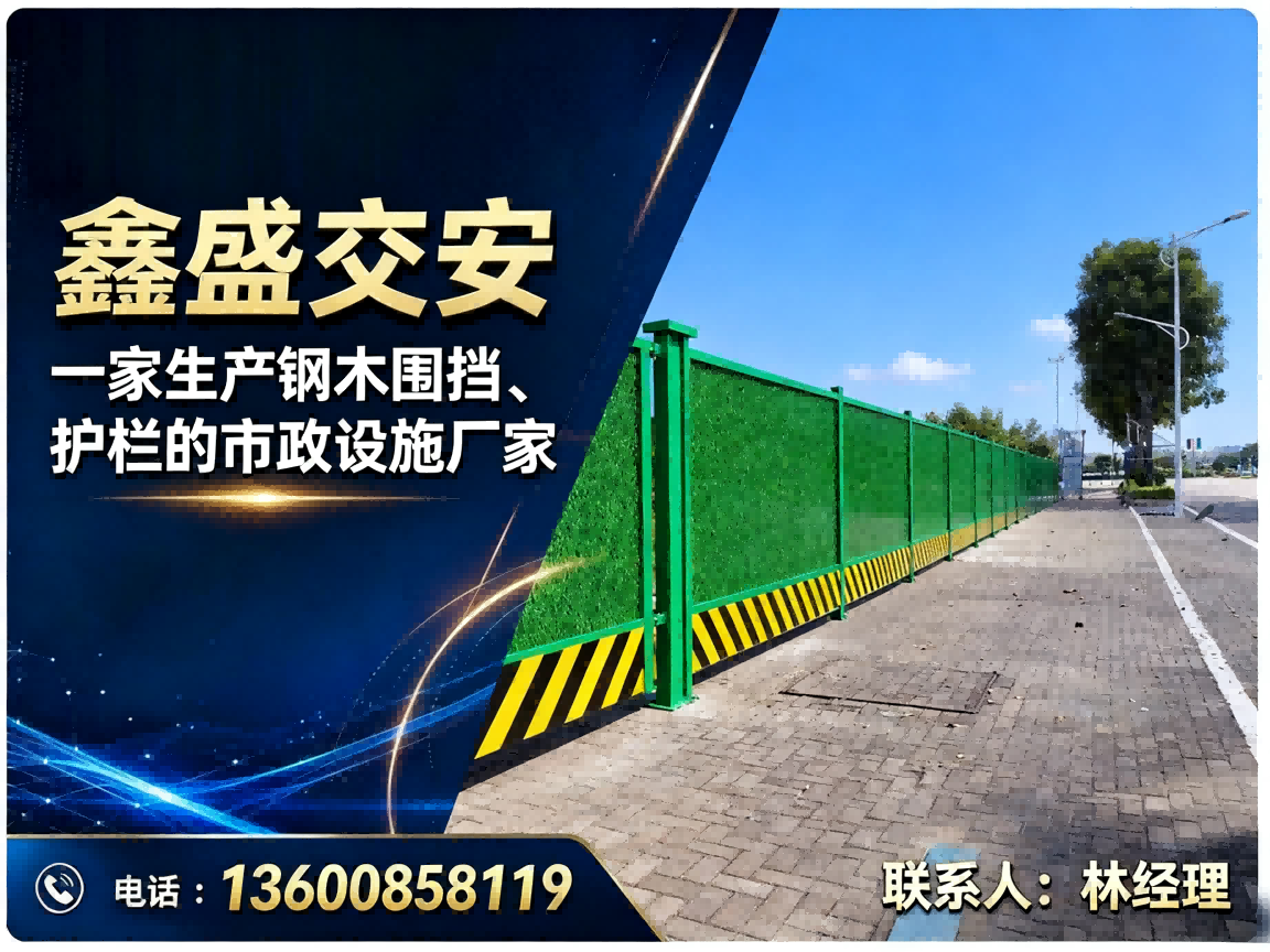 鑫盛交安福州站