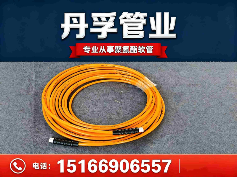 丹孚管业