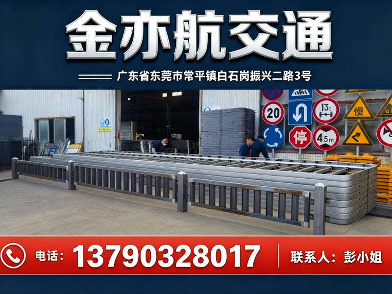 金亦航