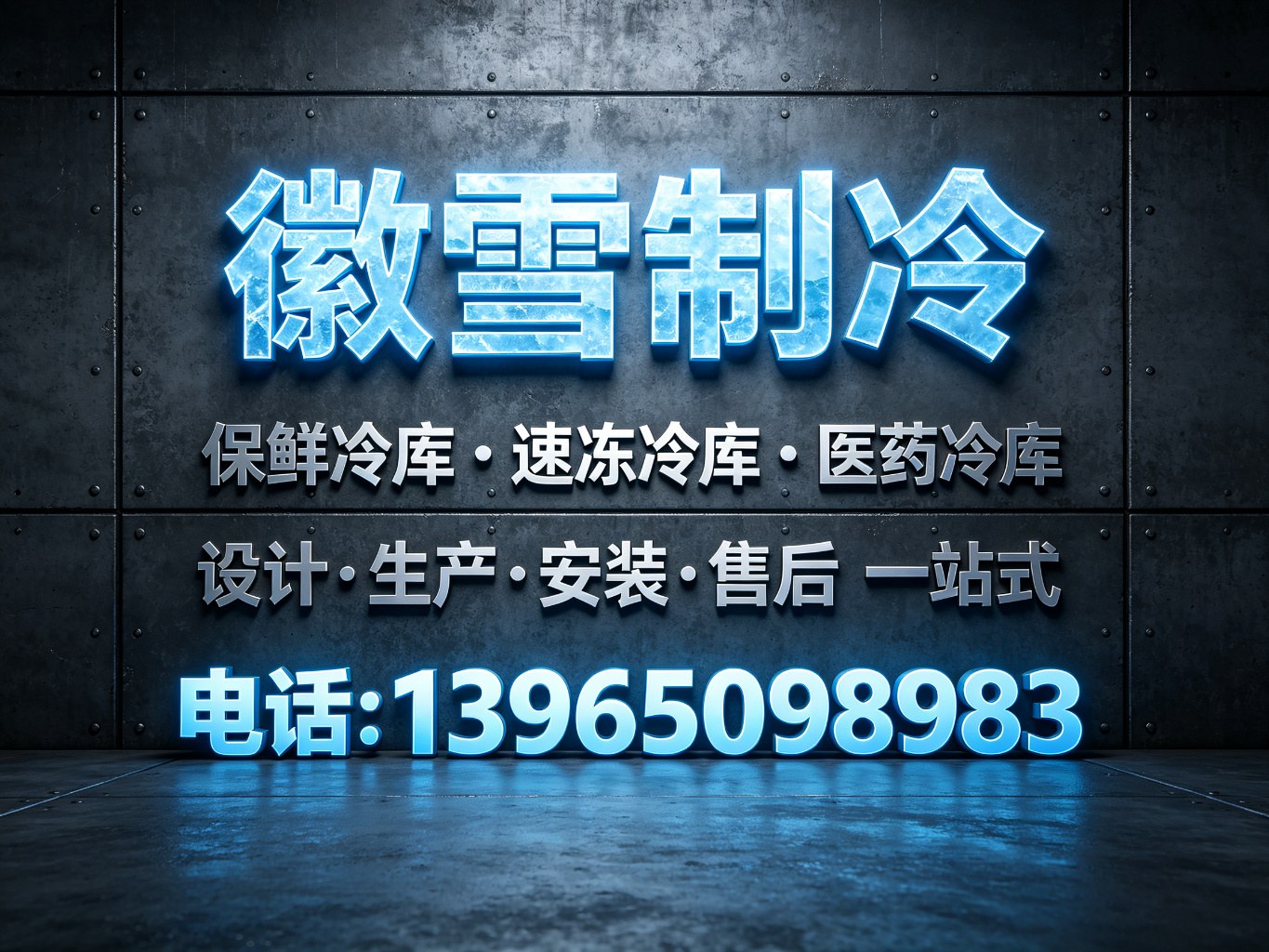 徽雪安庆站
