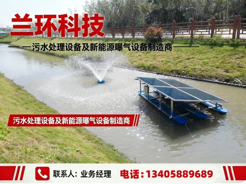 兰环科技工程