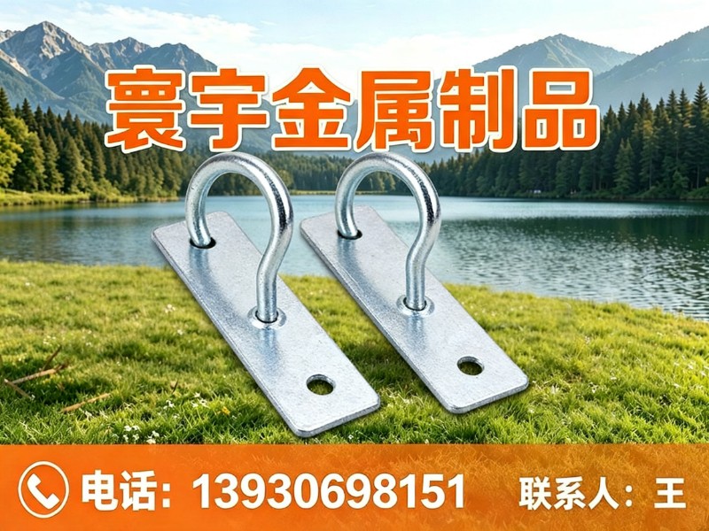寰宇金属制品镇江站