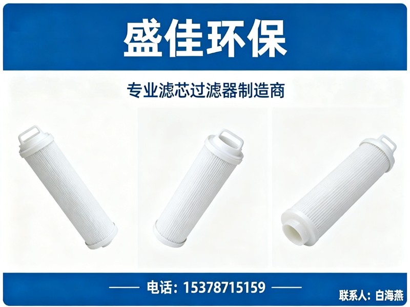 盛佳环保