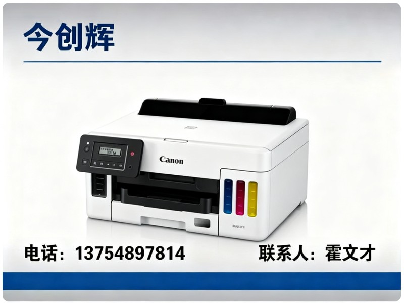 今创辉广灵站