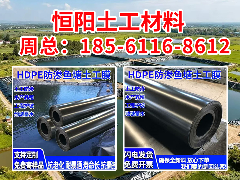 恒阳新材料