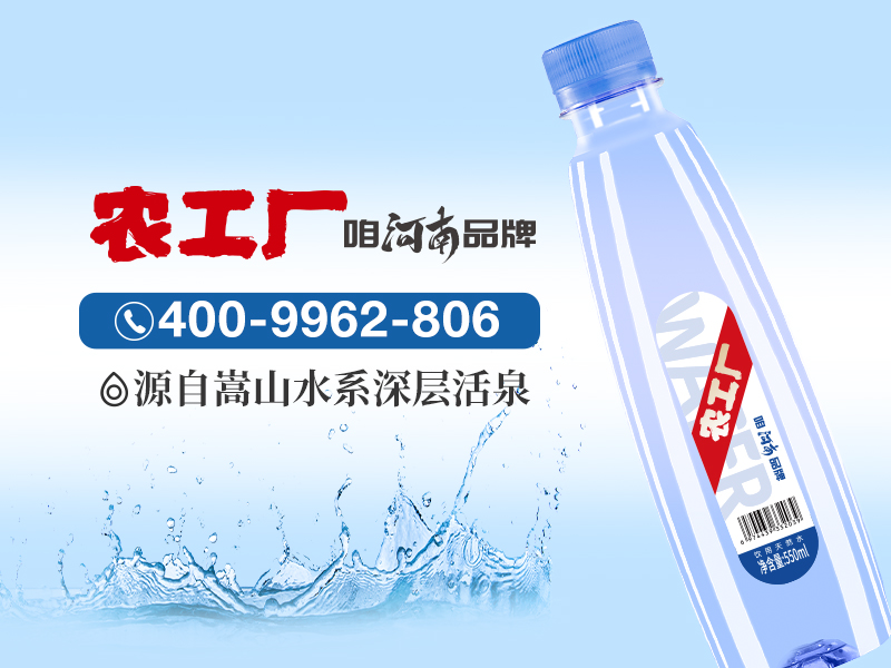 农工厂漯河站
