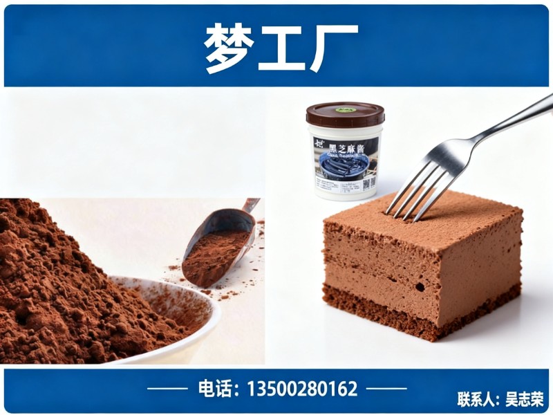 梦工厂