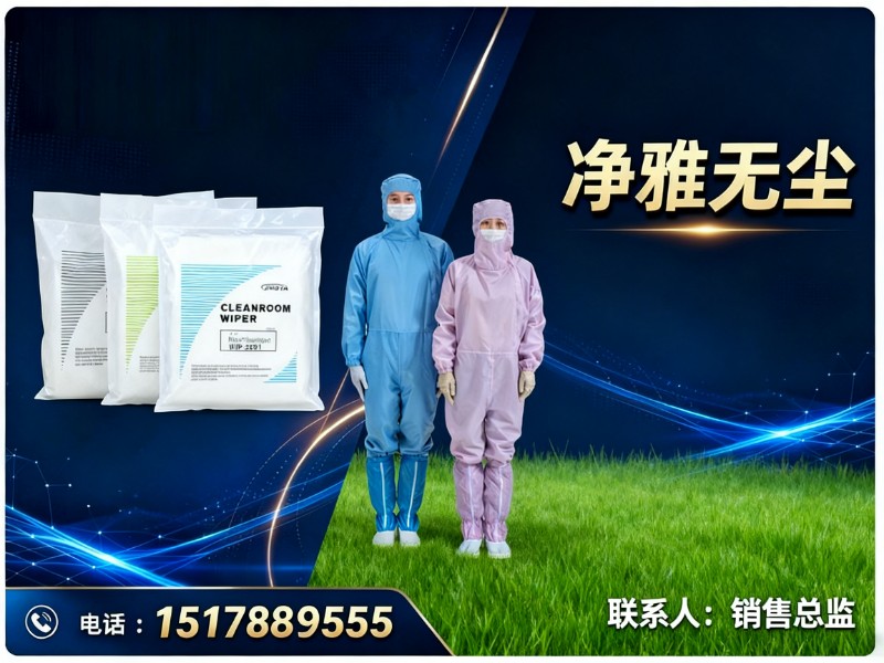 净雅无尘镇江站