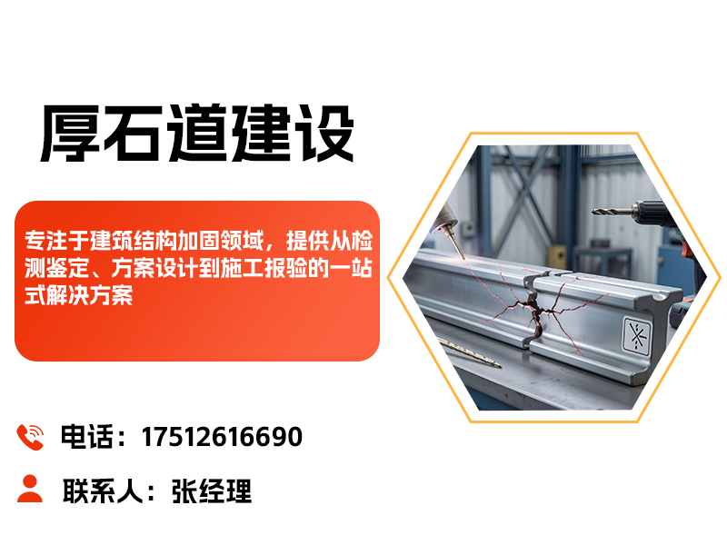 厚石道建设桃园站