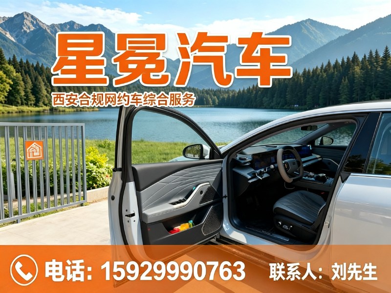 星冕汽车