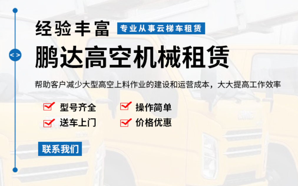鹏达恩平站