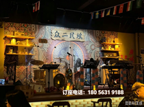 众二民谣
