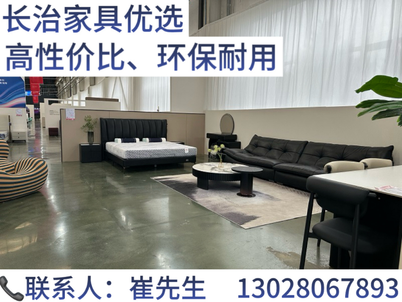 家具优选