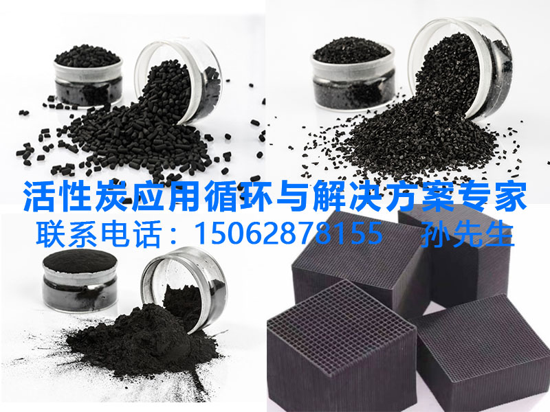 乾汇和环保再生