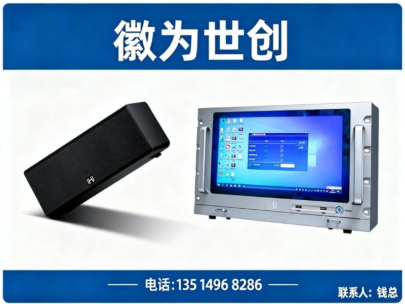 徽为世创池州站