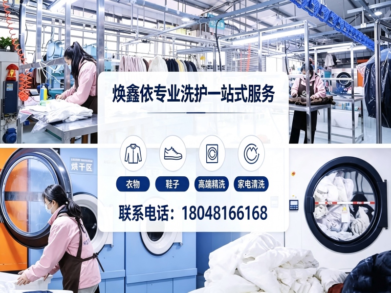 焕鑫依丹棱站