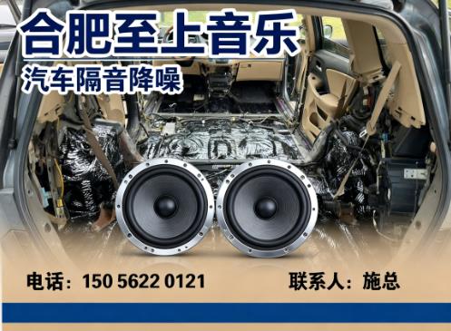 至上音乐肥西站