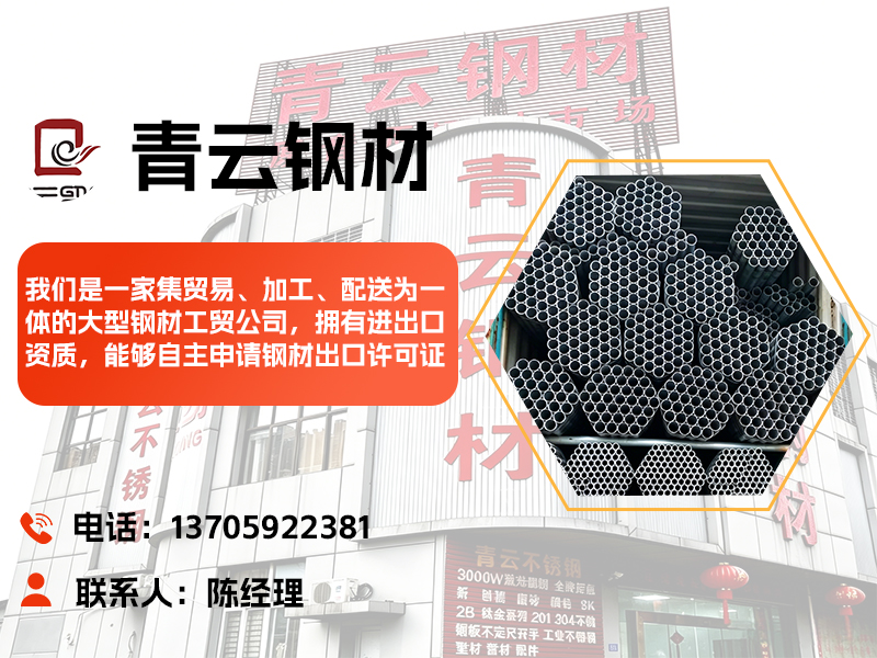 青云贸易宁化站