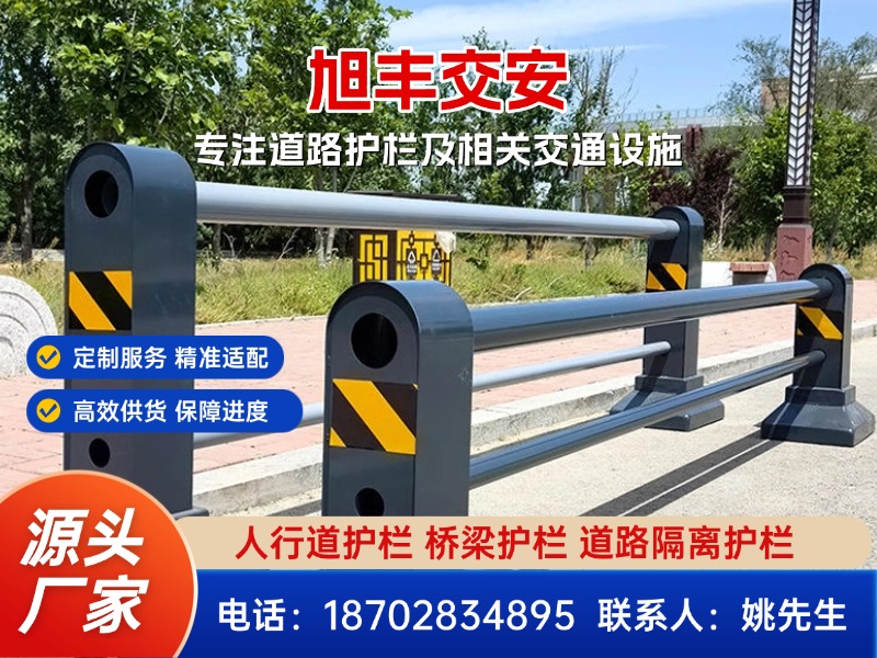 旭丰交安分站