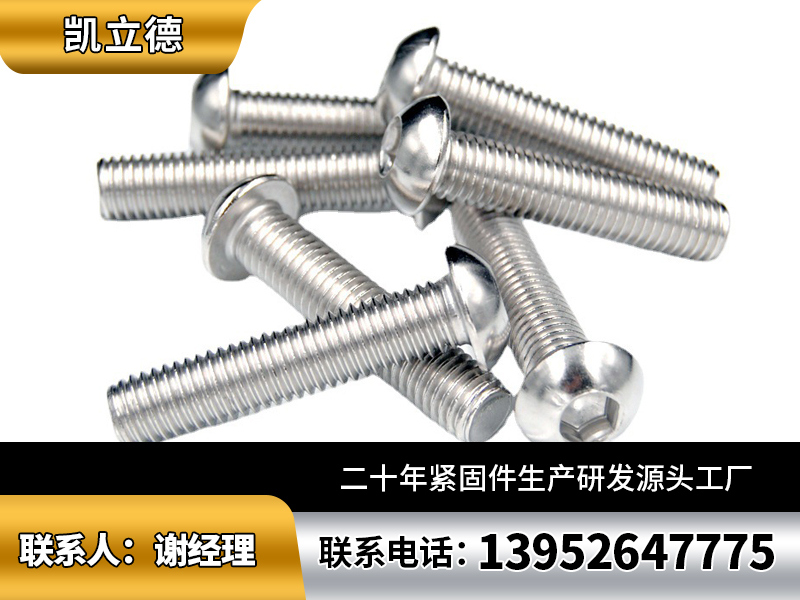 凯立德分站