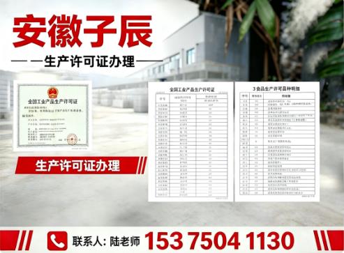 子辰