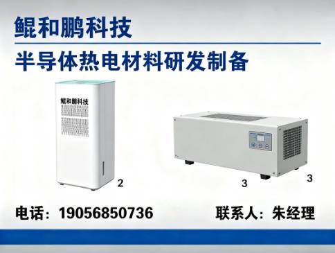 鲲和鹏科技