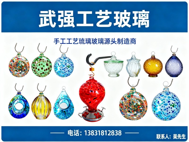武强工艺玻璃邯郸站