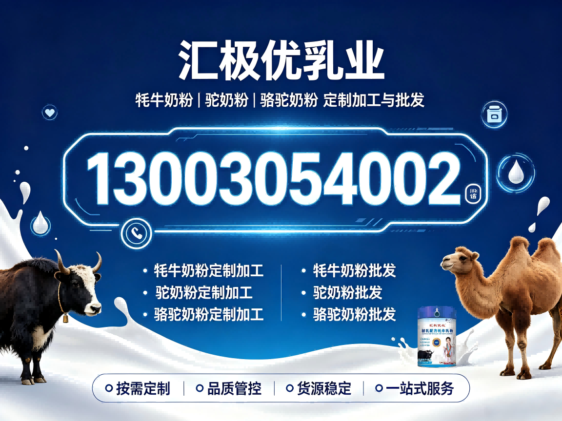 汇极优