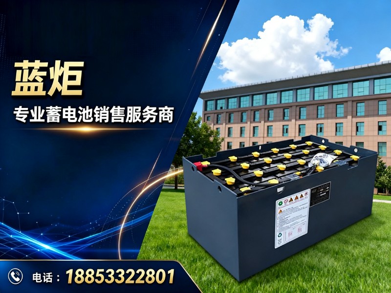 蓝炬