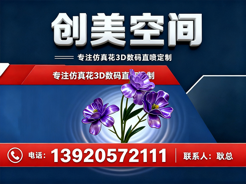创美空间苏州站