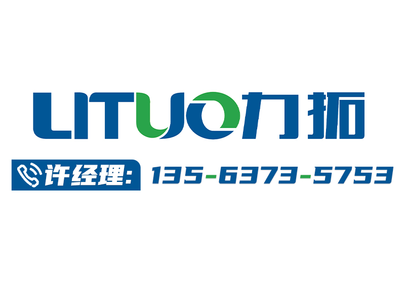 力拓网络