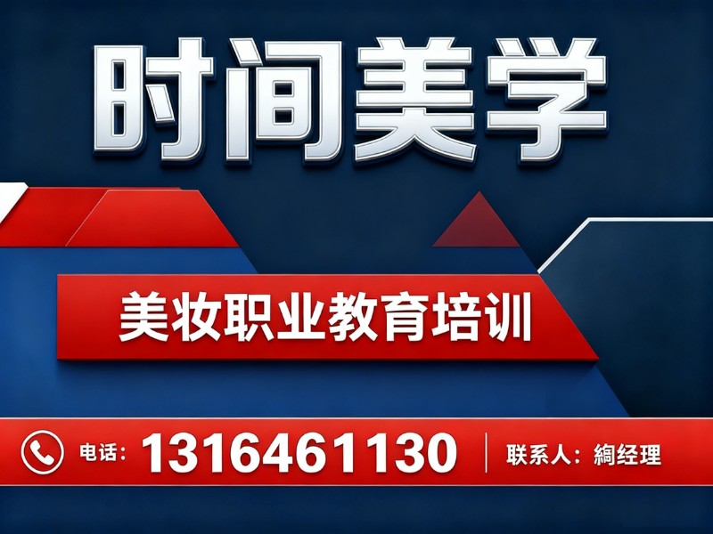 时间美学黄陂线上分站