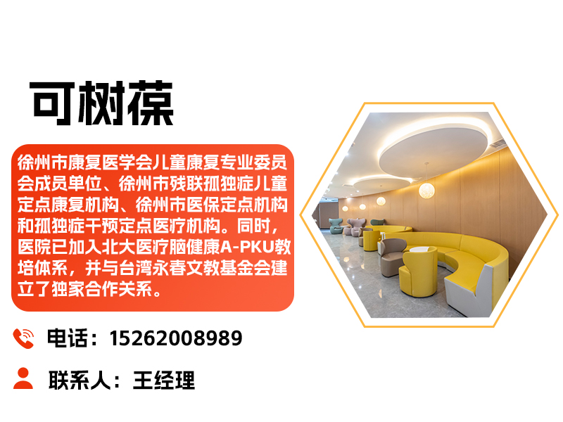 可树葆