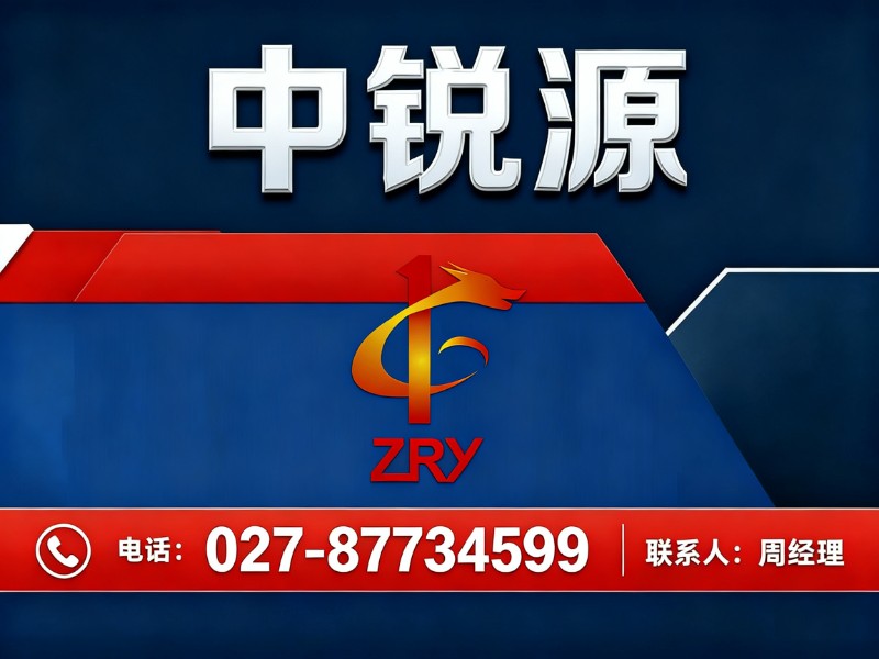 中锐源汉南站