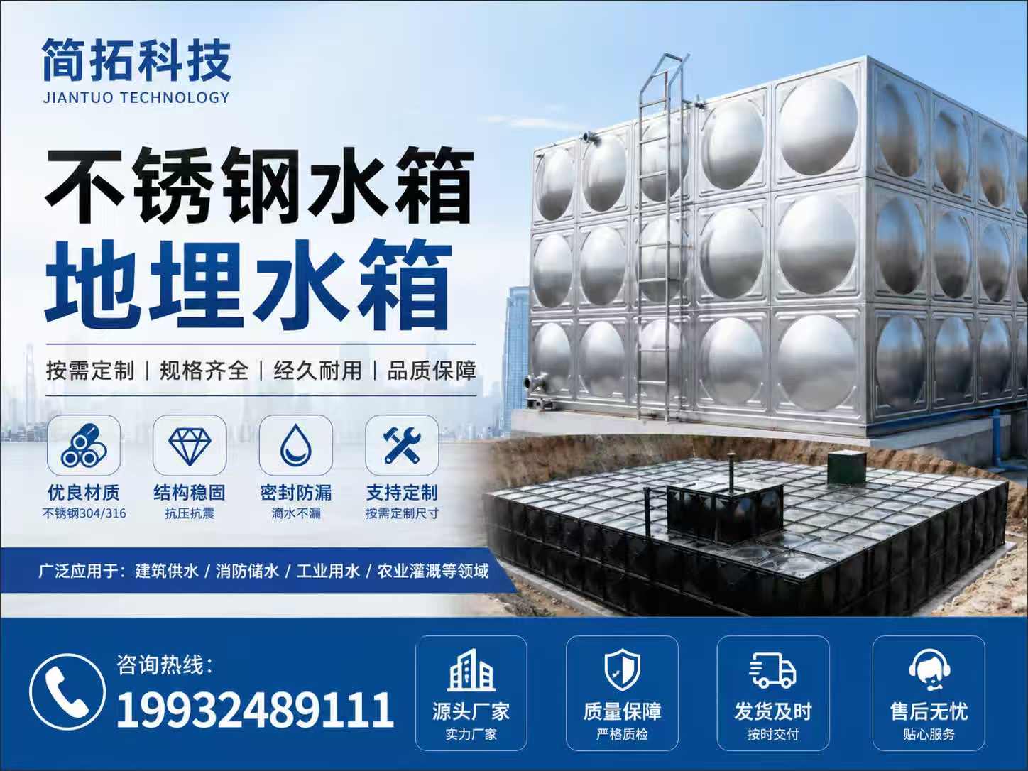 简拓科技