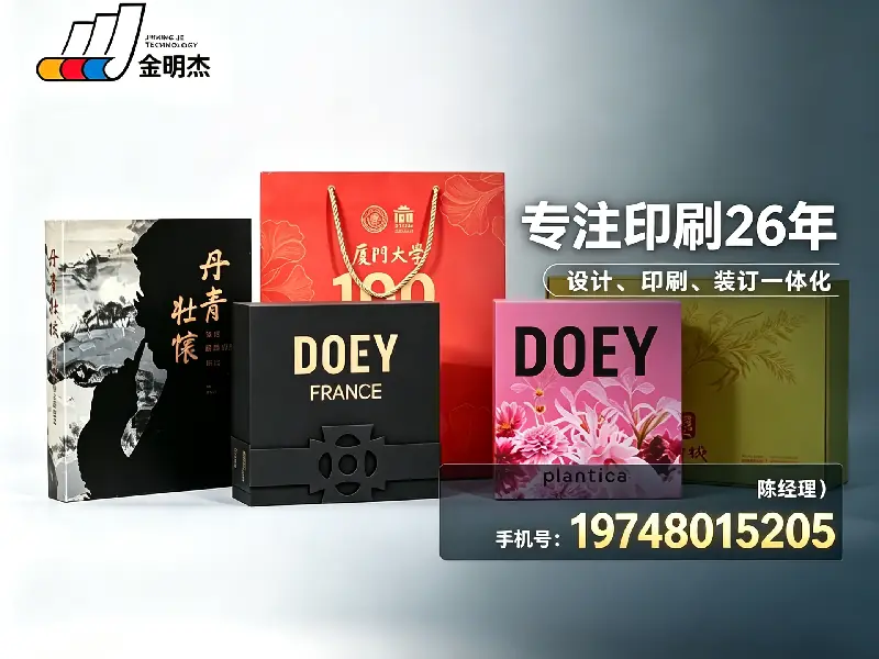 金明杰科技克孜勒苏站